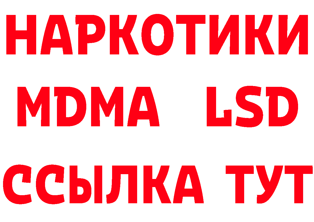 Магазин наркотиков дарк нет официальный сайт Орск