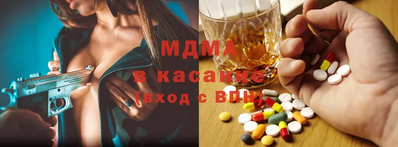 MDMA Molly  магазин продажи   Орск 