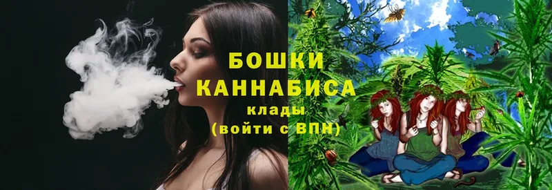 OMG как зайти  Орск  Бошки Шишки марихуана 